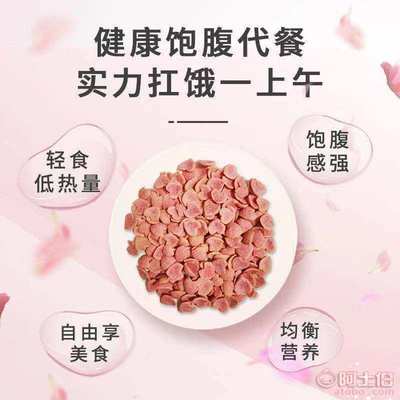 【蔬小简谷物优脆脆心型麦脆河南星润食品厂家代加工谷物粉粉脆】