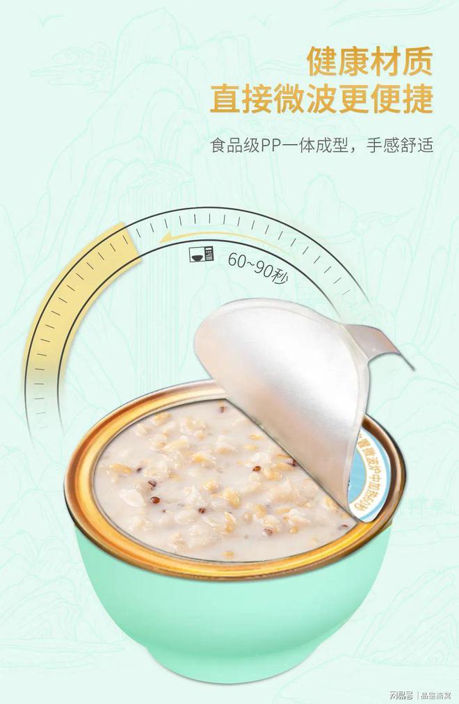 谷物能量加持,品鉴燕窝工厂水牛奶谷物碗开启轻食滋养!